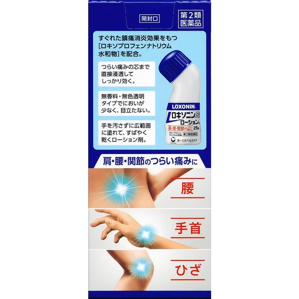 Daiichi Sankyo Healthcare Loxonin S Lotion 25g