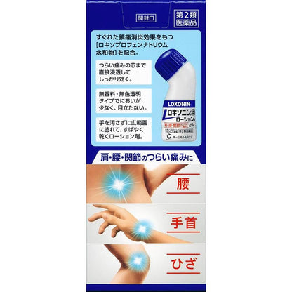 Daiichi Sankyo Healthcare Loxonin S Lotion 25g