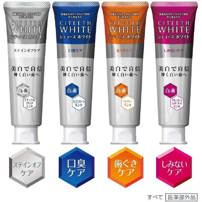 Daiichi Sankyo Healthcare City’s White Stain Off Care 50g
