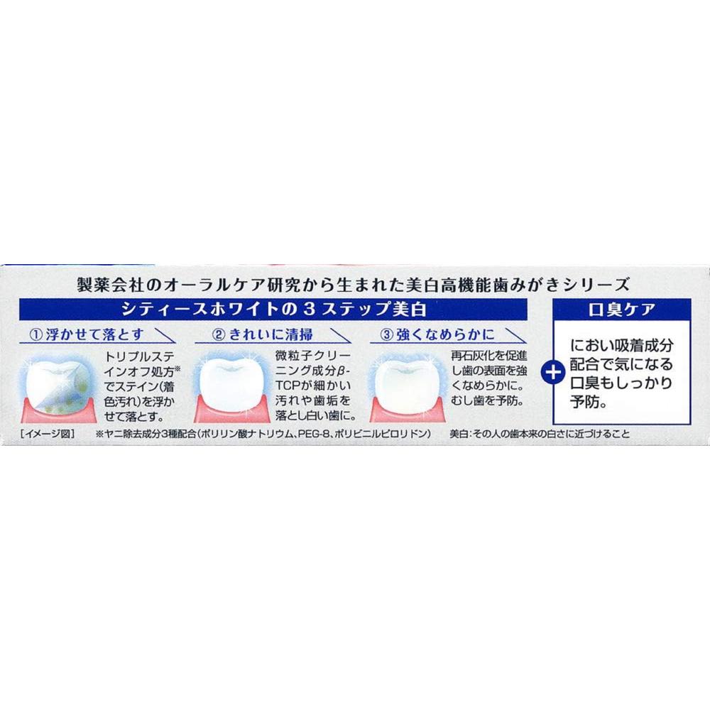 Daiichi Sankyo Healthcare City’s White Breath Care 50g