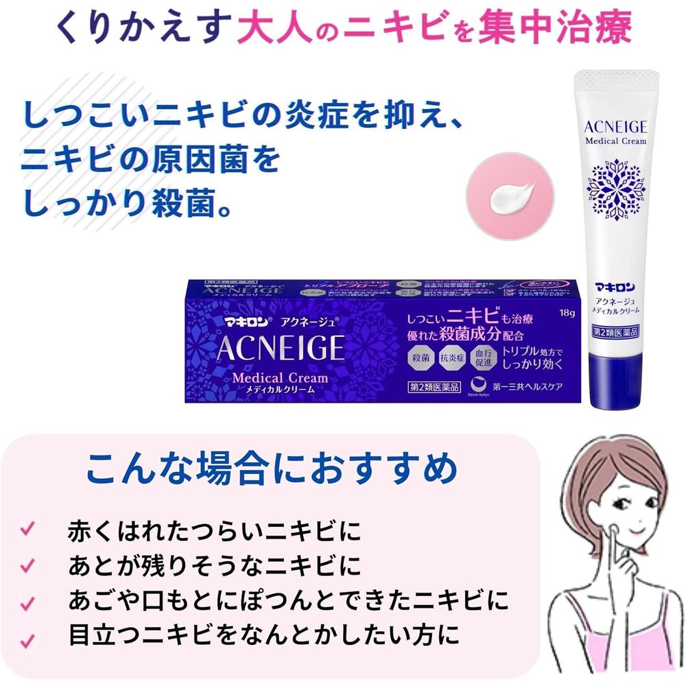 Daiichi Sankyo Healthcare Makiron Acnege Medical Cream 18g