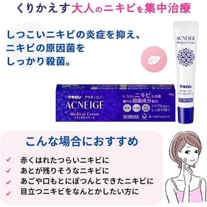 Daiichi Sankyo Healthcare Makiron Acnege Medical Cream 18g