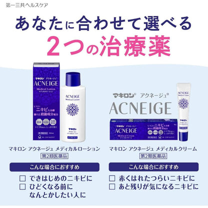 Daiichi Sankyo Healthcare Makiron Acnege Medical Cream 18g