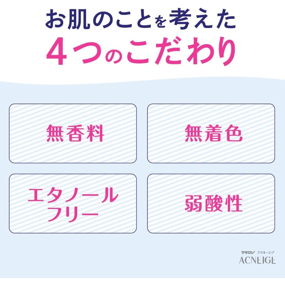 Daiichi Sankyo Healthcare Makiron Acnege Medical Lotion 100ml