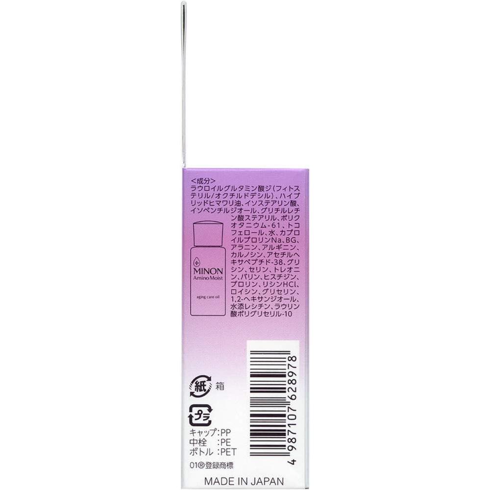 Daiichi Sankyo Healthcare Minon Amino Moist Aging Care Oil 20ml