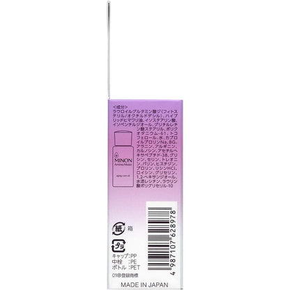 Daiichi Sankyo Healthcare Minon Amino Moist Aging Care Oil 20ml