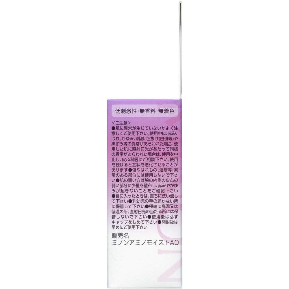 Daiichi Sankyo Healthcare Minon Amino Moist Aging Care Oil 20ml