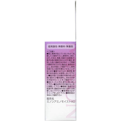 Daiichi Sankyo Healthcare Minon Amino Moist Aging Care Oil 20ml