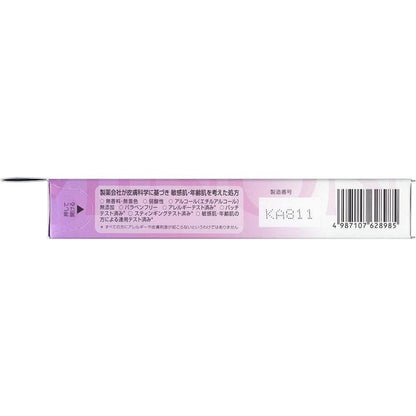 Daiichi Sankyo Healthcare Minon Amino Moist Plump and Radiant Skin Mask 24ml x 4 Sheets