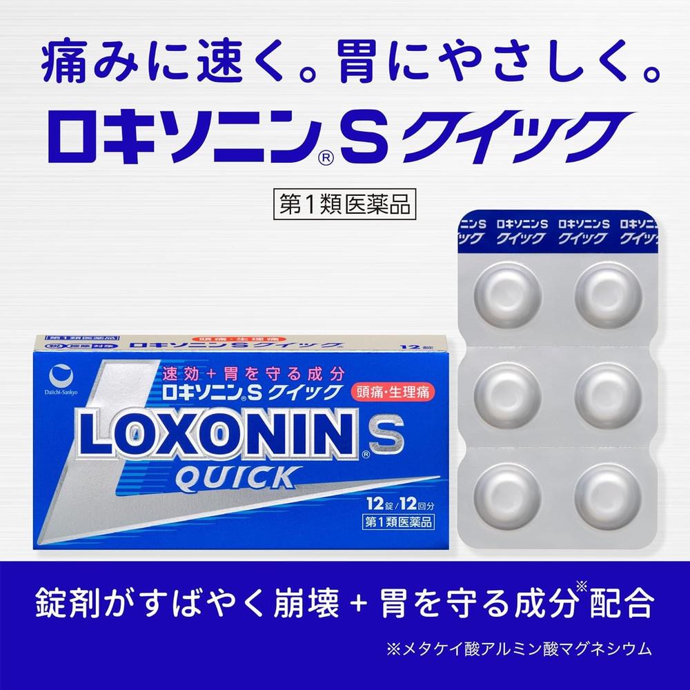 Daiichi Sankyo Healthcare Loxonin S Quick 12 Tablets