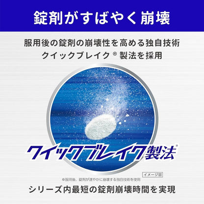 Daiichi Sankyo Healthcare Loxonin S Quick 12 Tablets