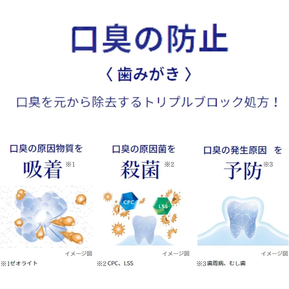 [Quasi-Drug] Daiichi Sankyo Healthcare Breath Lab Multi-Care Crystal Clear Mint 90g
