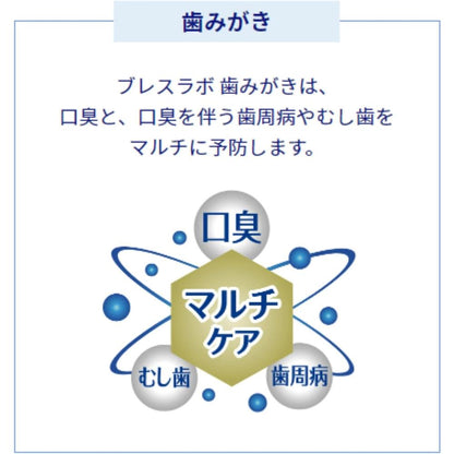 [Quasi-Drug] Daiichi Sankyo Healthcare Breath Lab Multi-Care Crystal Clear Mint 90g