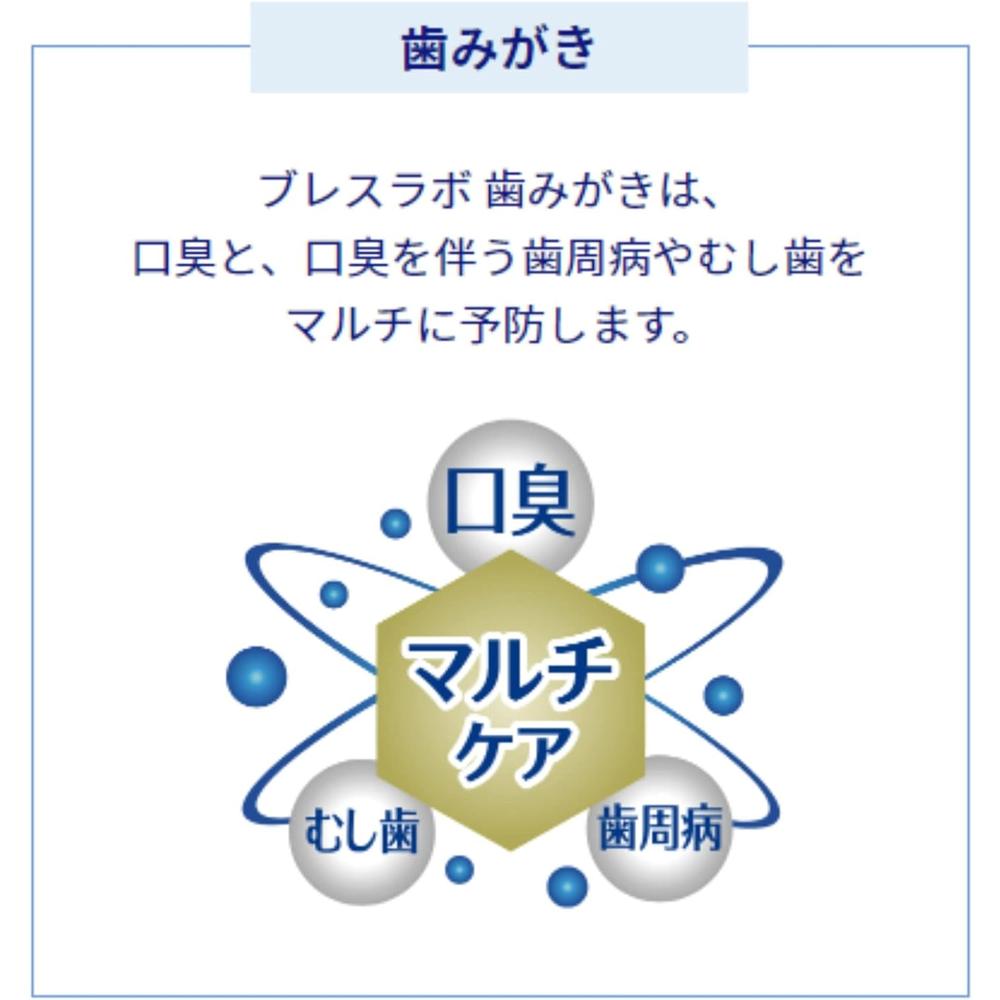 [Quasi-Drug] Daiichi Sankyo Healthcare Breath Lab Multi + Whitening Care Crystal Clear Mint 90g