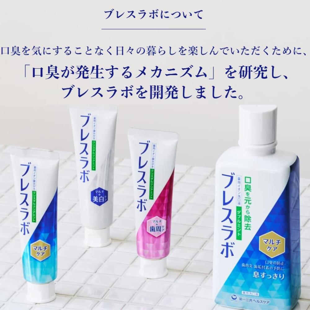 [Quasi-Drug] Daiichi Sankyo Healthcare Breath Lab Multi + Periodontal Care Crystal Clear Mint 90g