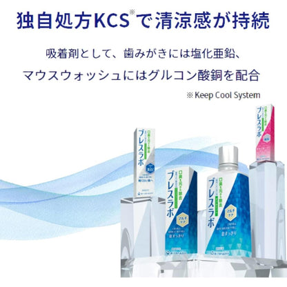 [Quasi-Drug] Daiichi Sankyo Healthcare Breath Lab Multi + Periodontal Care Crystal Clear Mint 90g