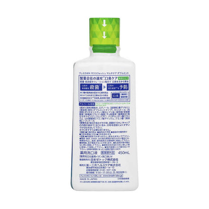 Breath Lab Mouthwash Multi Care Double Mint 450ml