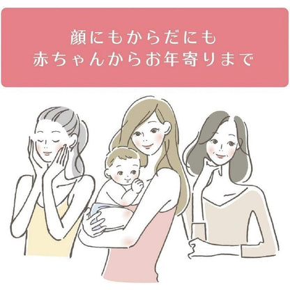 Daiichi Sankyo Healthcare Minon All Body Moisturizing Milk 400ml