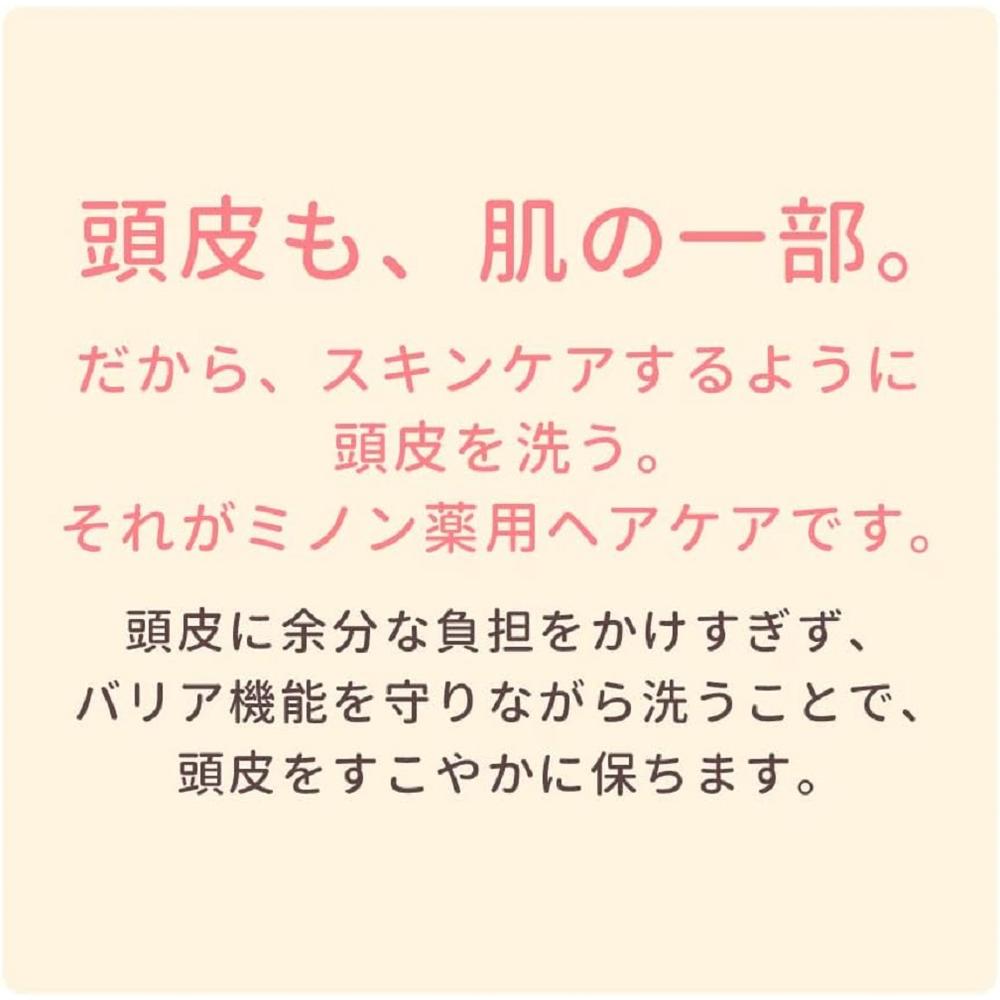 Daiichi Sankyo Healthcare Minon Medicinal Hair Conditioner 450ml