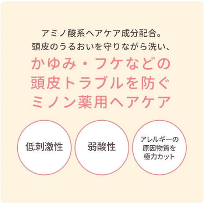 Daiichi Sankyo Healthcare Minon Medicinal Hair Conditioner 450ml