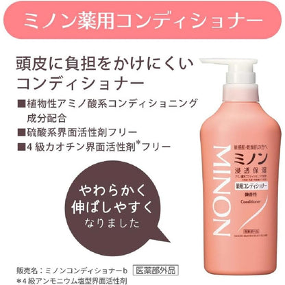 Medicinal Product Daiichi Sankyo Healthcare Minon Medicinal Hair Conditioner Refill 380ml