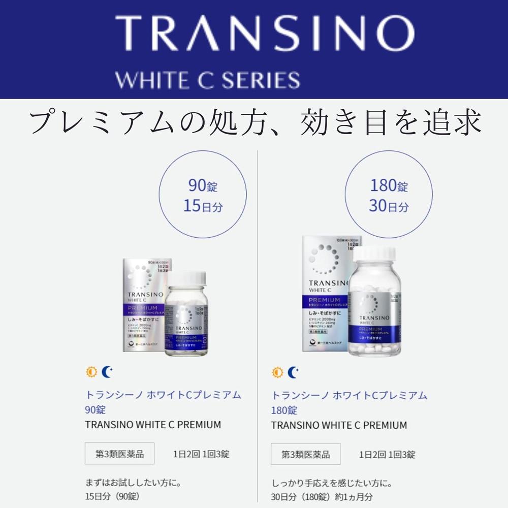 Transino White C Premium