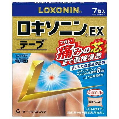 Daiichi Sankyo Loxonin EX Tape 0