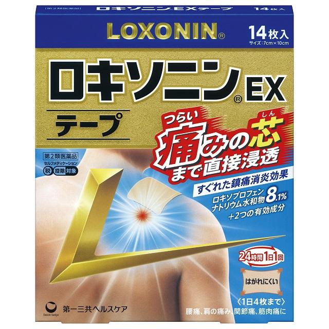 Daiichi Sankyo Loxonin EX Tape 0【Self-Medication Tax System Applicable】