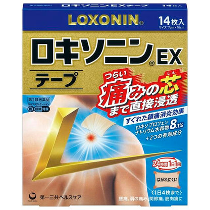 Daiichi Sankyo Loxonin EX Tape 0【Self-Medication Tax System Applicable】
