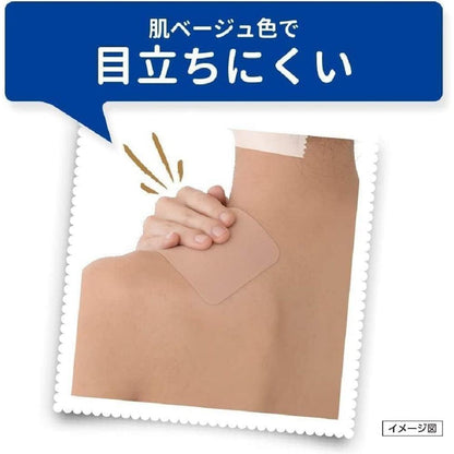 Daiichi Sankyo Loxonin EX Tape 0【Self-Medication Tax System Applicable】