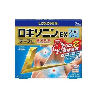 Daiichi Sankyo Loxonin EX Tape L Large 0