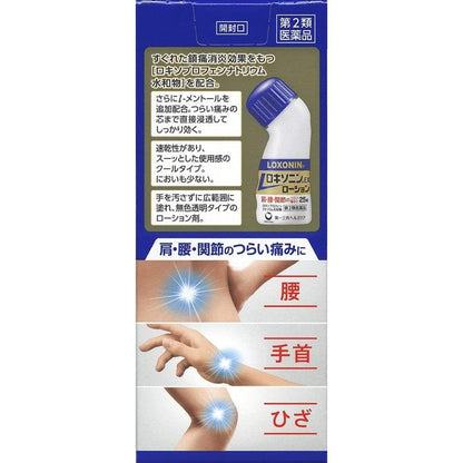 Daiichi Sankyo Loxonin EX Lotion 0