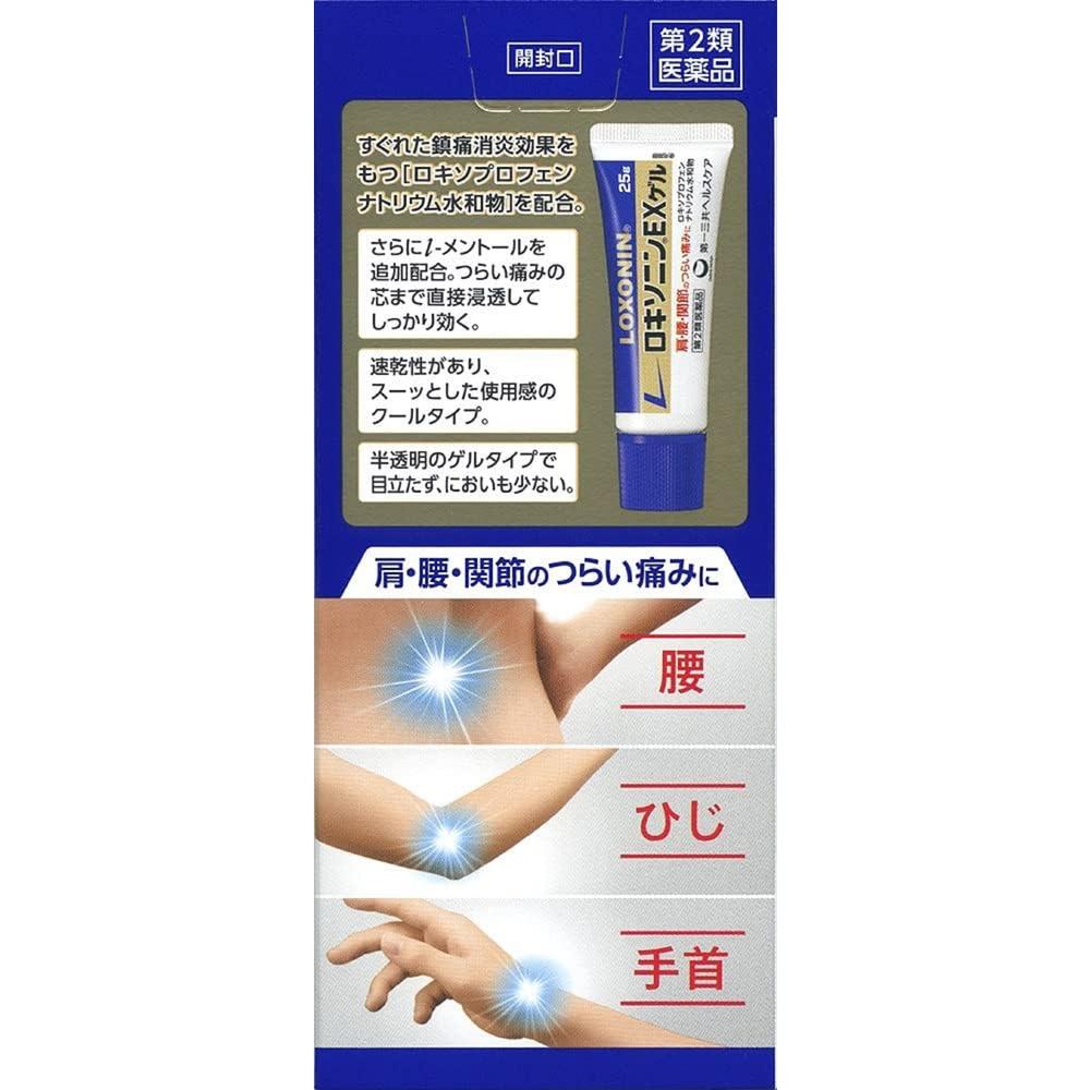 Daiichi Sankyo Loxonin EX Gel 0