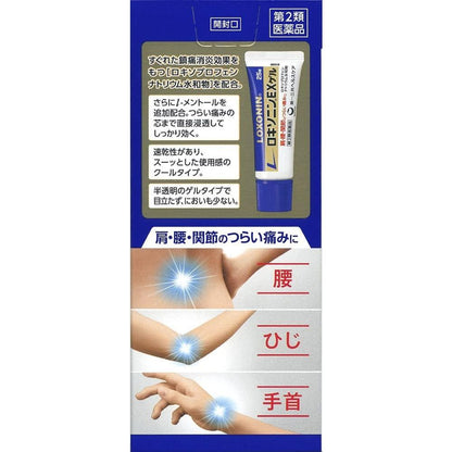 Daiichi Sankyo Loxonin EX Gel 0
