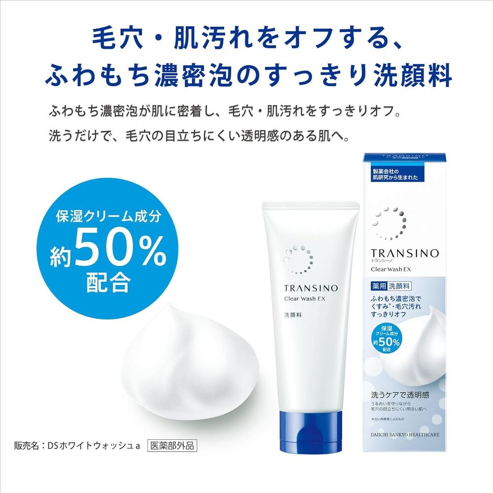 [Quasi-Drug] Daiichi Sankyo Healthcare Transino Medicated Clear Wash EX 100g