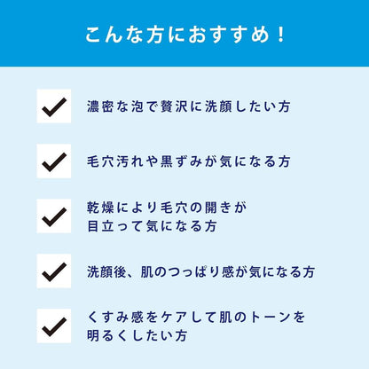 [Quasi-Drug] Daiichi Sankyo Healthcare Transino Medicated Clear Wash EX 100g