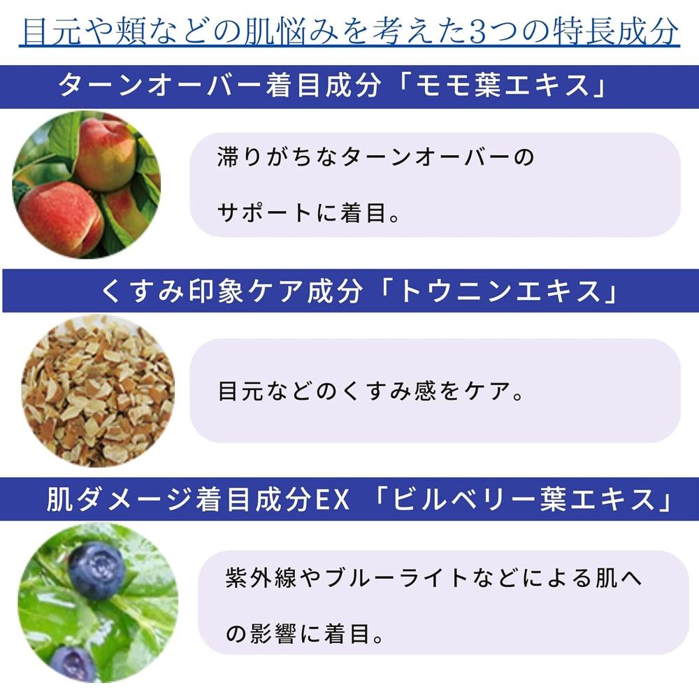 Daiichi Sankyo Healthcare Transino Medicinal Whitening Stick 5.3g