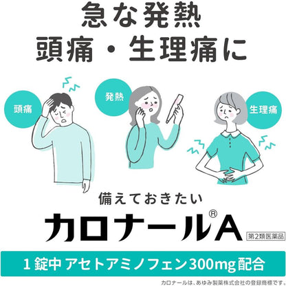 Daiichi Sankyo Calonal A 24 Tablets