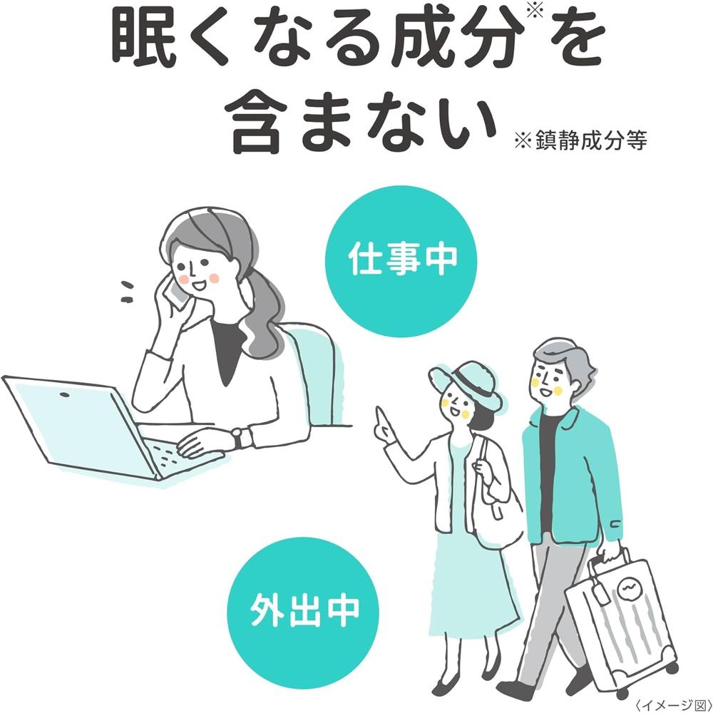 Daiichi Sankyo Calonal A 24 Tablets