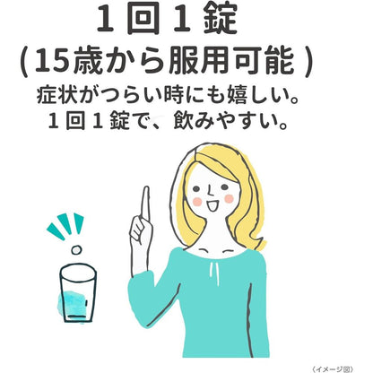 Daiichi Sankyo Calonal A 24 Tablets