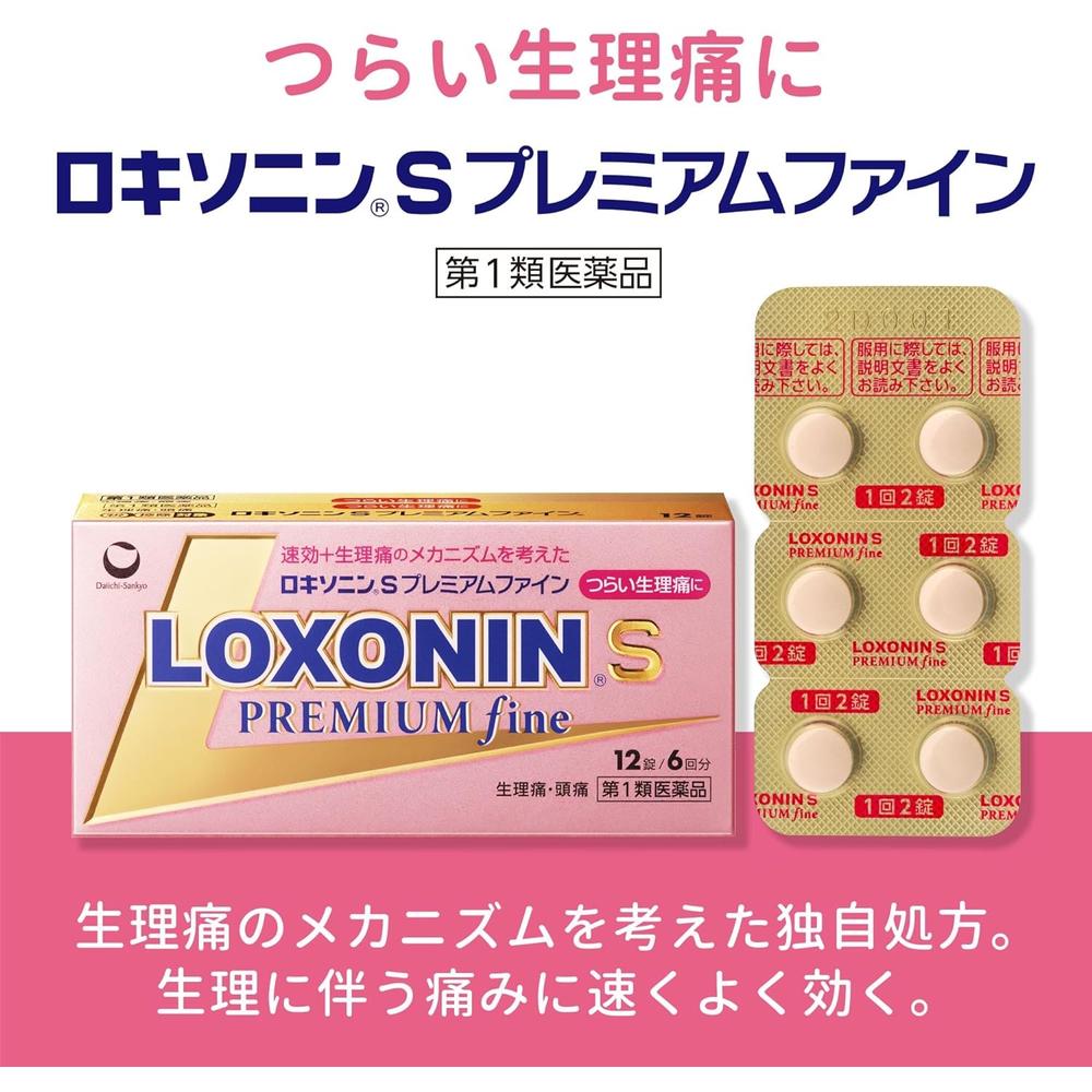 Loxonin S Premium Fine 12 Tablets