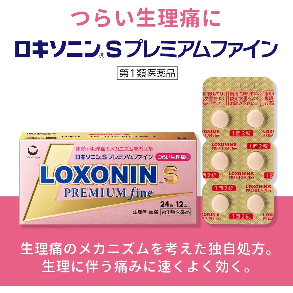 Loxonin S Premium Fine 24 Tablets