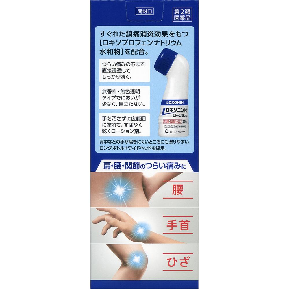 Loxonin S Lotion a 50g