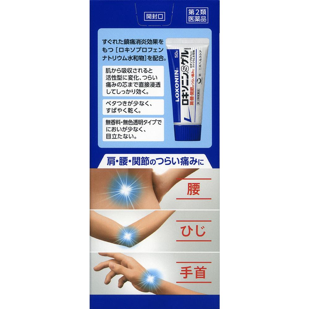 Loxonin S Gel 50g