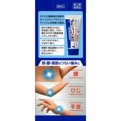 Loxonin S Gel 50g
