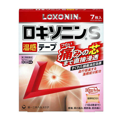 Daiichi Sankyo Loxonin S Warming Tape - 7 Sheets