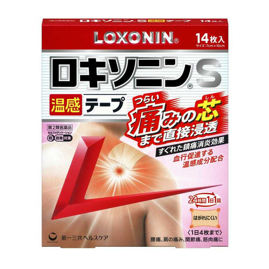 Daiichi Sankyo Loxonin S Warming Patch 14 Sheets