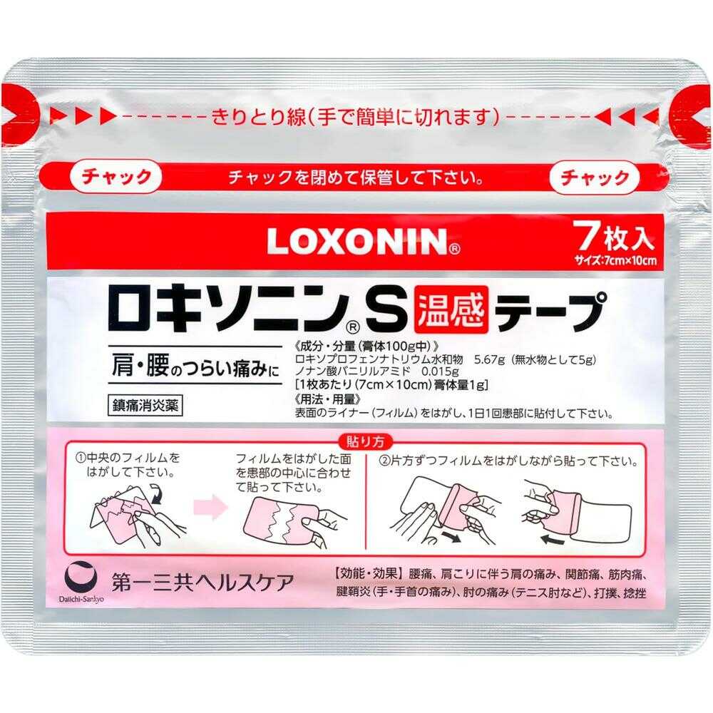 Daiichi Sankyo Loxonin S Warming Patch 14 Sheets