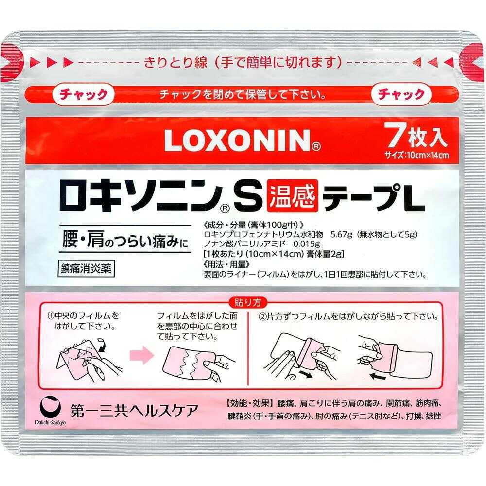 Daiichi Sankyo Loxonin S Warming Tape L - 7 Sheets
