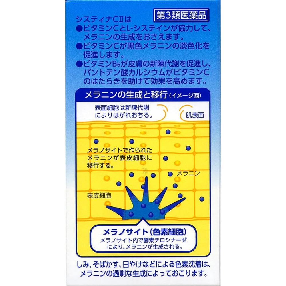 Daiichi Sankyo Cystina CII 210 Tablets (Class 3 OTC Drug)